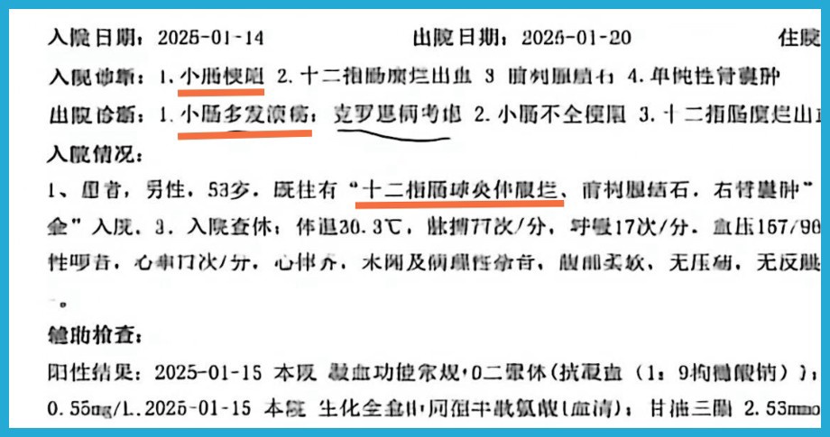 7.6元网购2500克土豆,男子食用后连续两年饱受折磨!医生提醒 7.6元网购2500克土豆,男子食用后连续两年饱受折磨!医生提醒