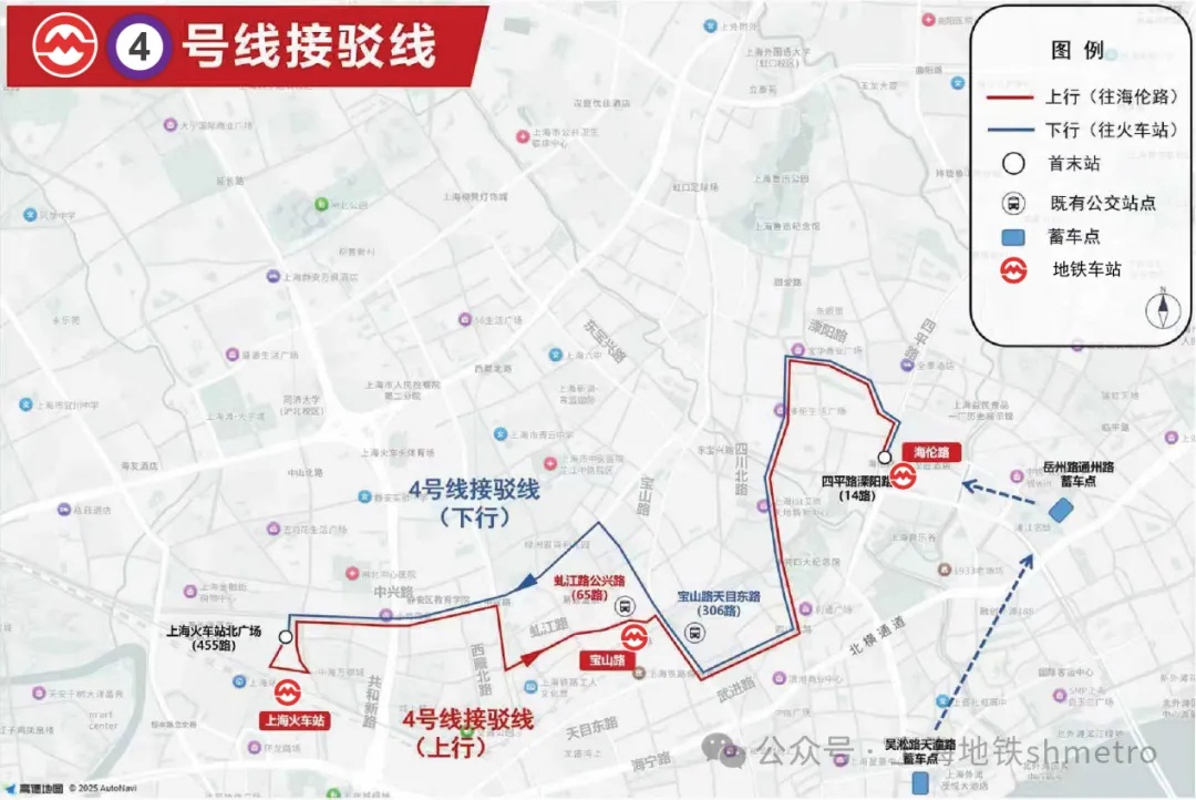 上海公布：地铁运营最新调整！3/4号线部分区段临时停运，免费公交将接驳，具体安排披露
