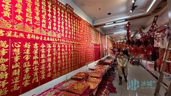 除夕将至年味浓！哈市年货采购迎高峰