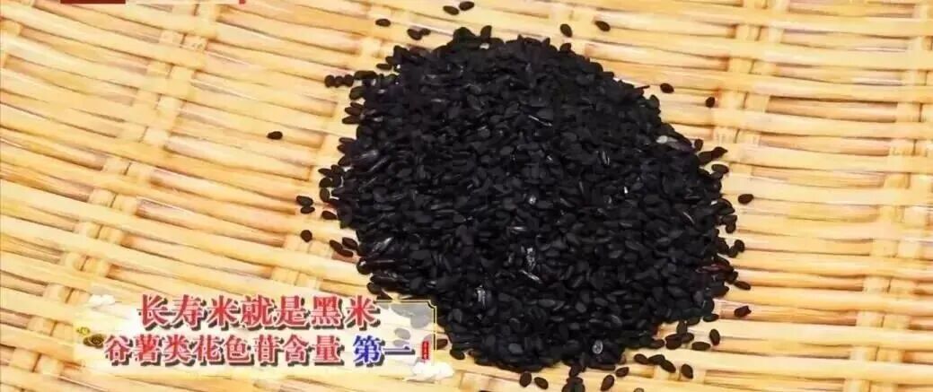 连吃8天这种米，全身炎症都降低，大脑、卵巢也年轻