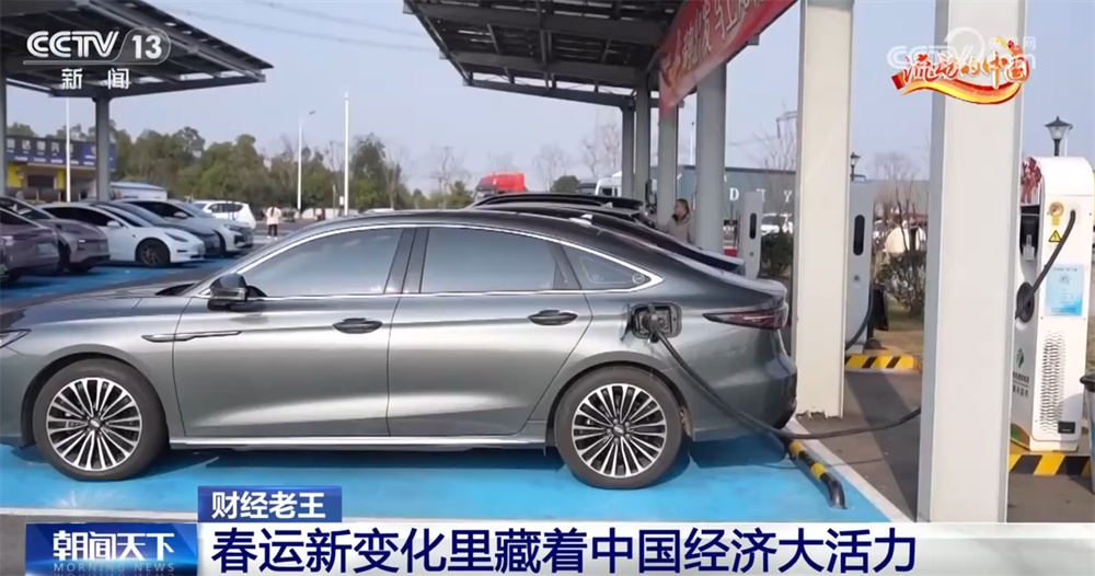 “交通枢纽”变身“消费引擎” 春运“新”变化拼出中国经济的活力与韧性