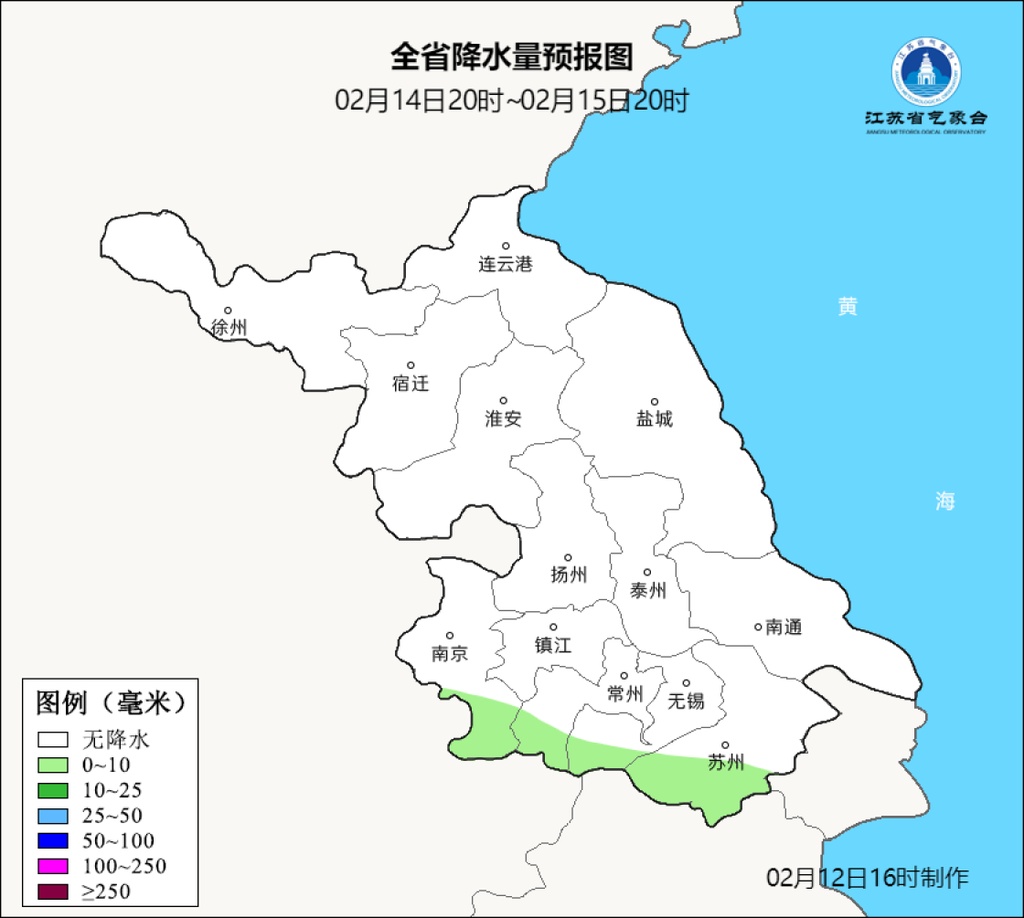 骤降16℃！7级大风！南京天气即将大反转