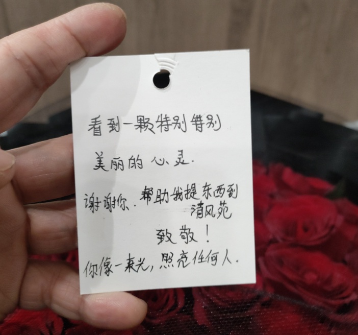 海宁一派出所里出现一束鲜花，收件人不详……