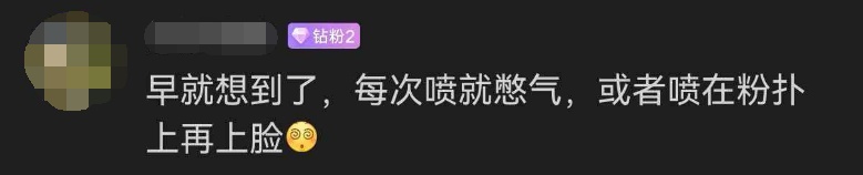 每天喷两次,22岁主播双肺出现感染!医生紧急提醒:女性尤其要注意→ 每天喷两次,22岁主播双肺出现感染!医生紧急提醒:女性尤其要注意→