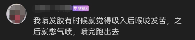 每天喷两次,22岁主播双肺出现感染!医生紧急提醒:女性尤其要注意→ 每天喷两次,22岁主播双肺出现感染!医生紧急提醒:女性尤其要注意→