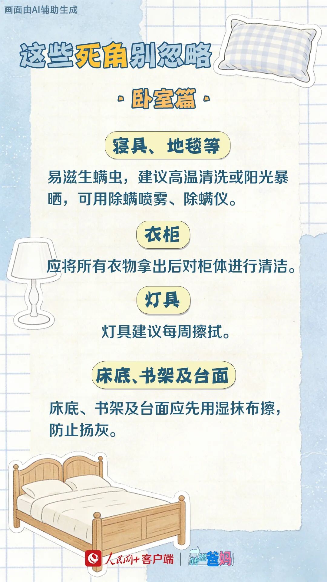 讲真，别嫌我啰嗦！