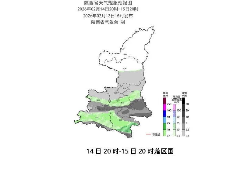 雨雪来袭，西安骤降10℃！陕西局地大雪→
