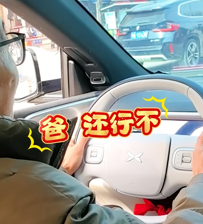 怎么办啊?查酒驾拦到未来岳父的车...... 怎么办啊?查酒驾拦到未来岳父的车......