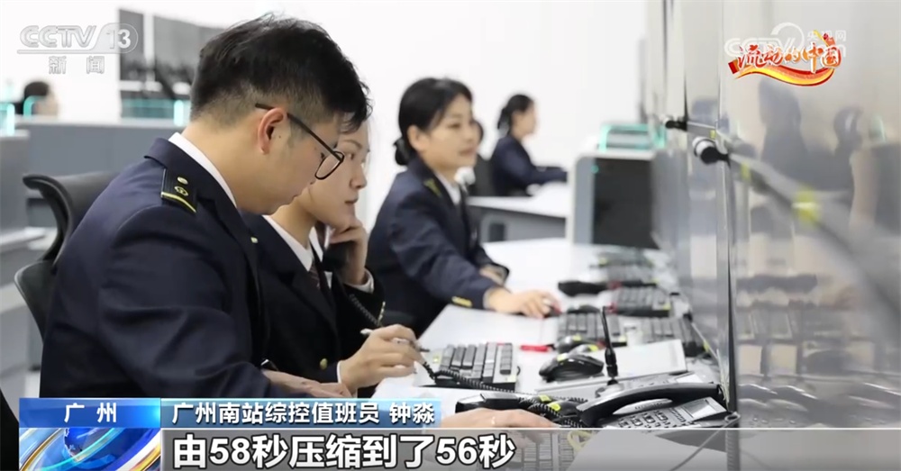 透过春运“大数据”看铁路运行效率明显提升 “流动的中国”向新向智行