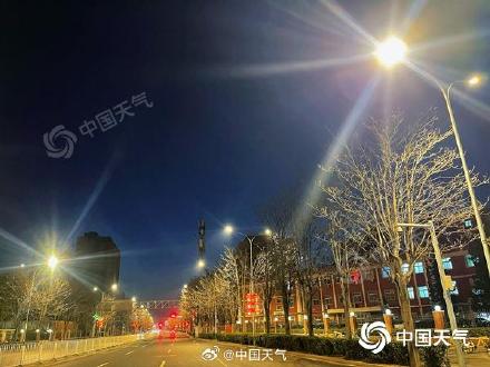 今明天北京晴朗在线白天暖意显 最高气温可达15℃ 今明天北京晴朗在线白天暖意显 最高气温可达15℃