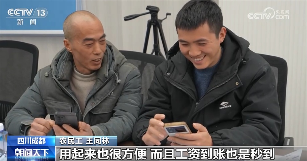 守护农民工“钱袋子”、守护预付式消费安全……数字人民币智能合约应用前景广阔