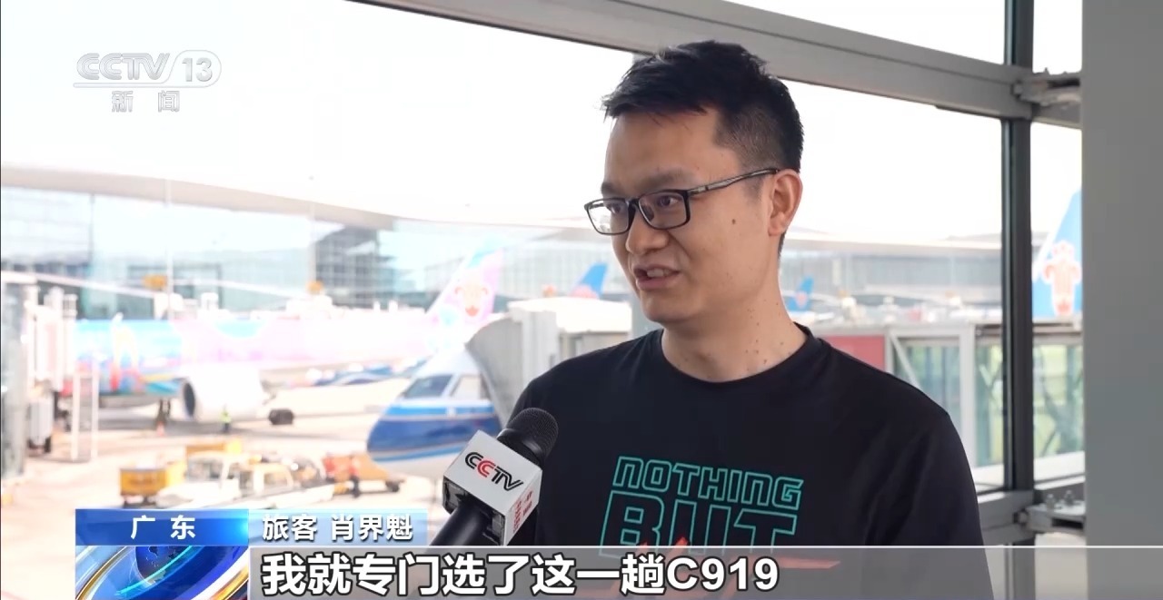 南航第九架C919投入运营 执飞多条热门航线 南航第九架C919投入运营 执飞多条热门航线