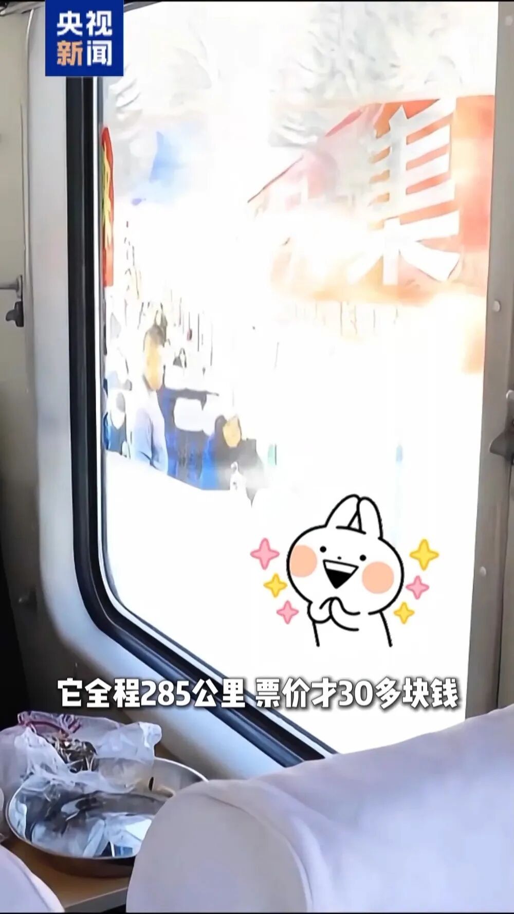 反向过年、旅游过年 这些线路值得推荐 反向过年、旅游过年 这些线路值得推荐