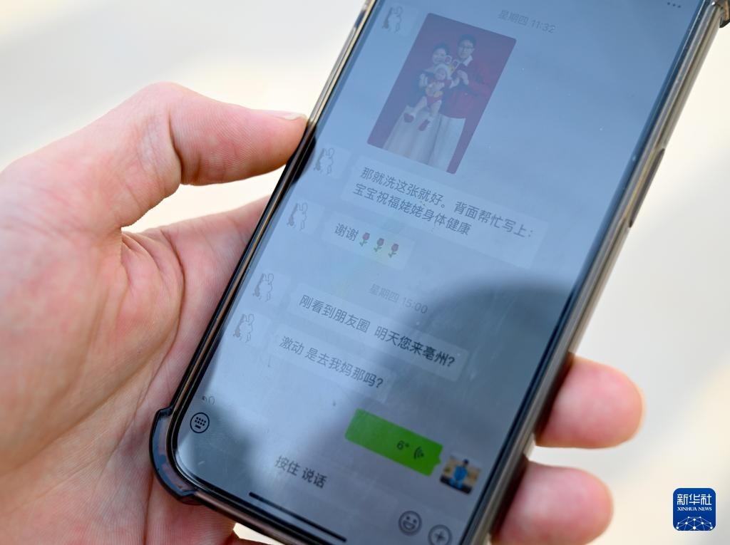 新春走基层丨乡村“跑腿员” 把过年的“牵挂”送回家 新春走基层丨乡村“跑腿员” 把过年的“牵挂”送回家