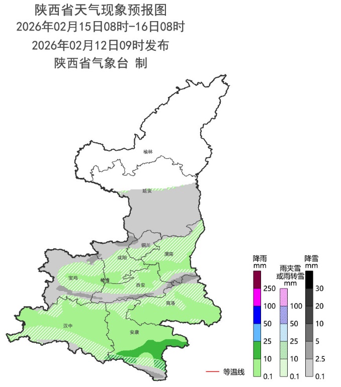 春节假期陕西将迎雨雪降温!局地中雪!西安最低-2℃! 春节假期陕西将迎雨雪降温!局地中雪!西安最低-2℃!