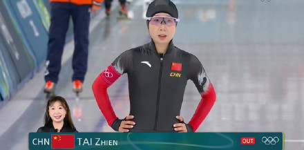 速度滑冰女子5000米太智恩获第12名