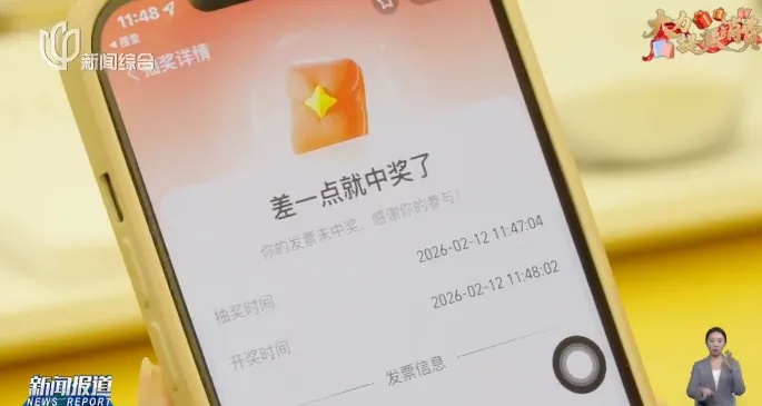 很多上海人中了这笔钱，有人10次中7次！网友涌向各大平台，都在开发票