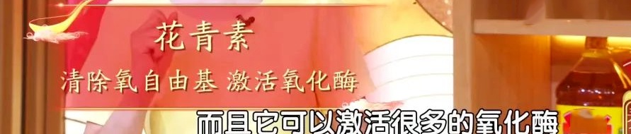 连吃8天这种米，全身炎症都降低，大脑、卵巢也年轻