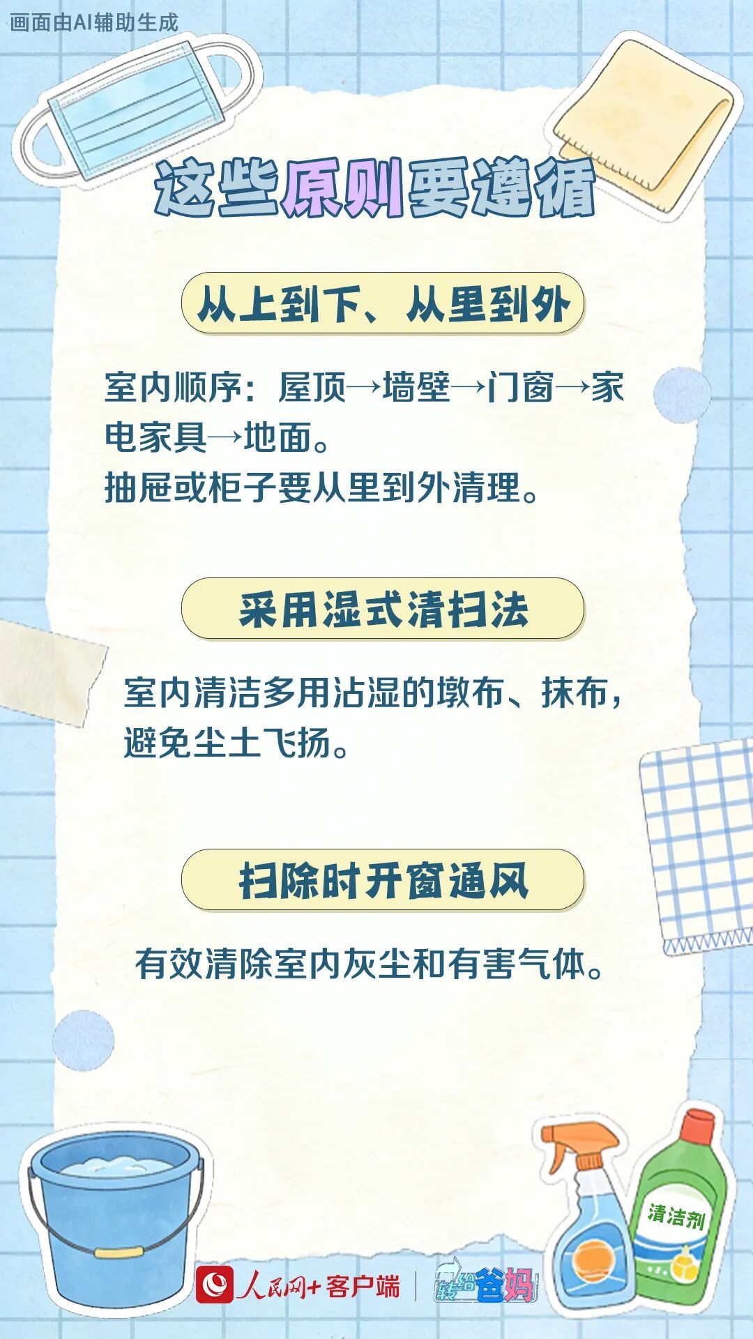 讲真，别嫌我啰嗦！