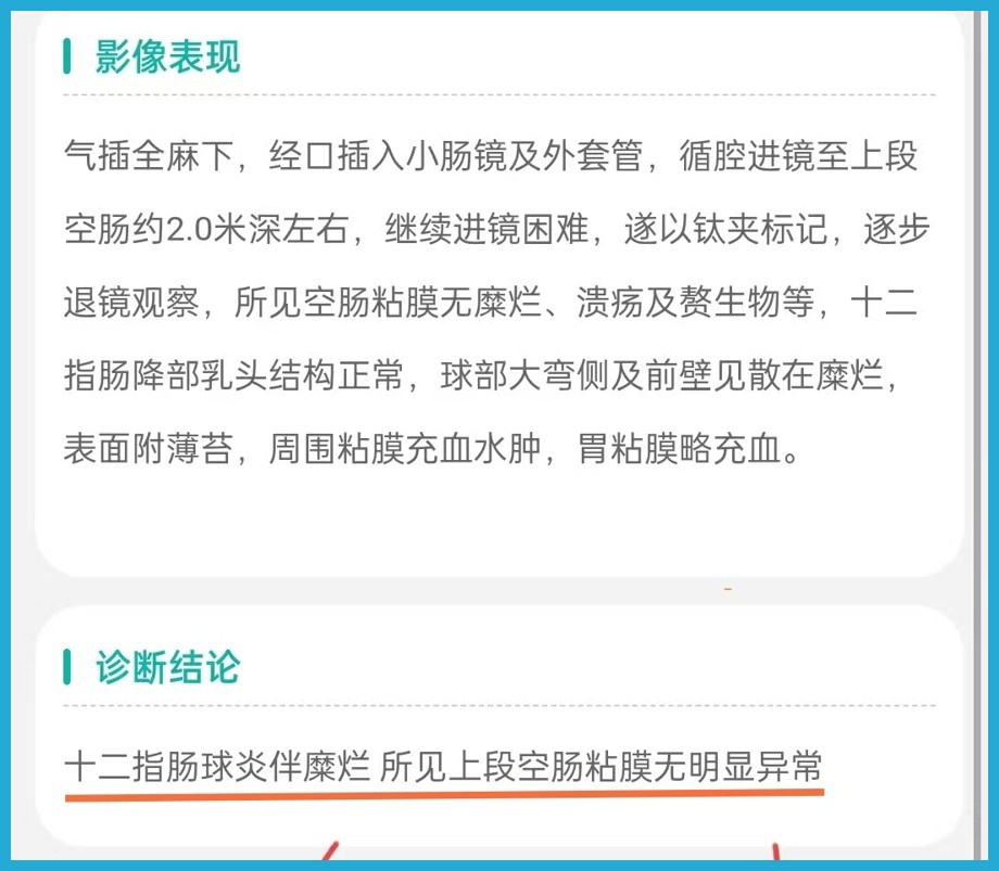 7.6元网购2500克土豆,男子食用后连续两年饱受折磨!医生提醒 7.6元网购2500克土豆,男子食用后连续两年饱受折磨!医生提醒