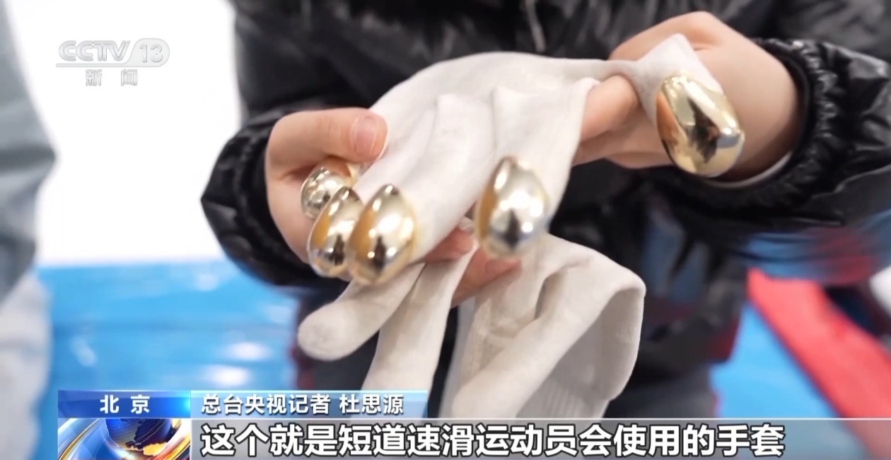 拉满弓的姿势、刀尖定胜负 看懂短道速滑的细节