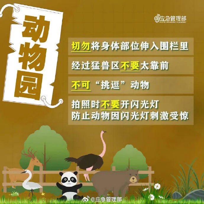 4人擅入云南未开发高危区域被困!警方:已获救,救援费自担! 4人擅入云南未开发高危区域被困!警方:已获救,救援费自担!