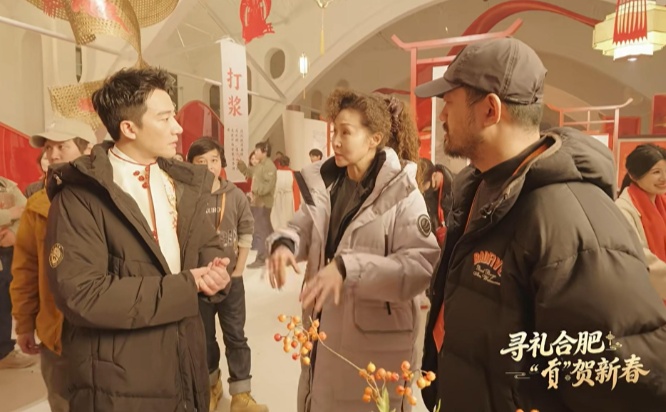 快讯！春晚合肥分会场首个明星亮相