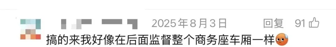 尴尬座位引争议？12306新增提醒