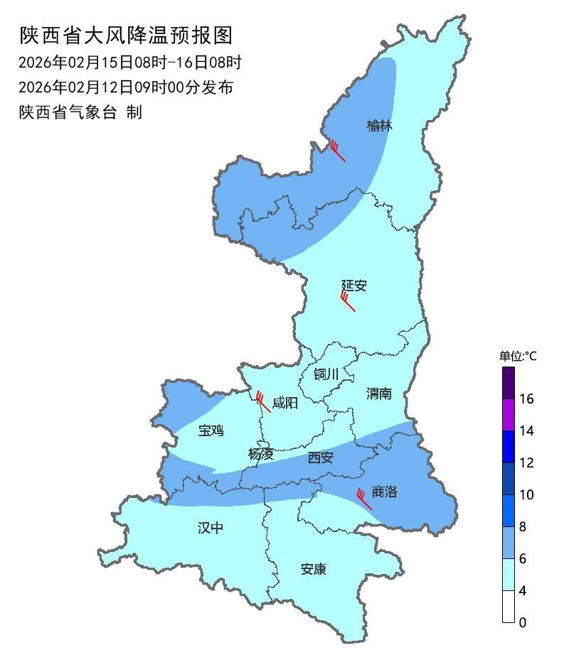 雨夹雪、小雪、中雪！陕西：春节假期有两次降温+吹风天气，降雪分布在→