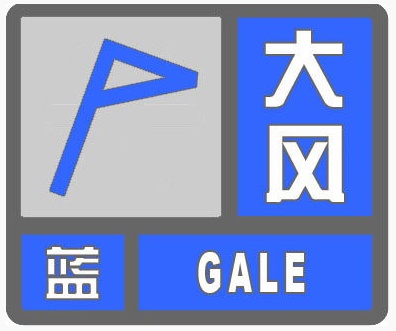 春节假期前，河北有大风降温