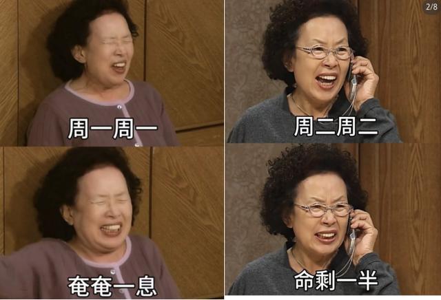周末睡个懒觉吧！研究发现，年轻人周末补觉，抑郁风险降低 41%！