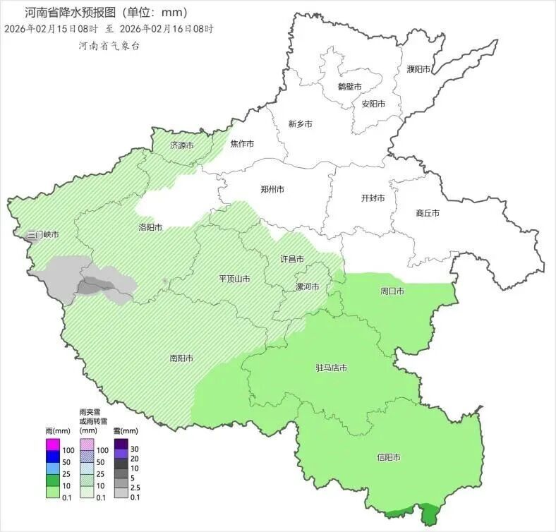 罕见冲击20℃+!河南气温迎来巅峰后剧烈“腰斩”除夕前部分地区再迎雨雪 罕见冲击20℃+!河南气温迎来巅峰后剧烈“腰斩”除夕前部分地区再迎雨雪