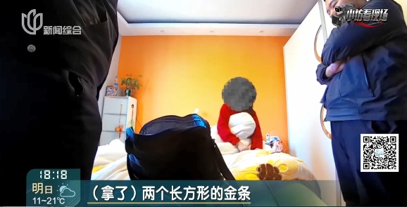 24万金饰没了, 沪一女子急煞！民警: 不对劲, 屋内无翻动痕迹…