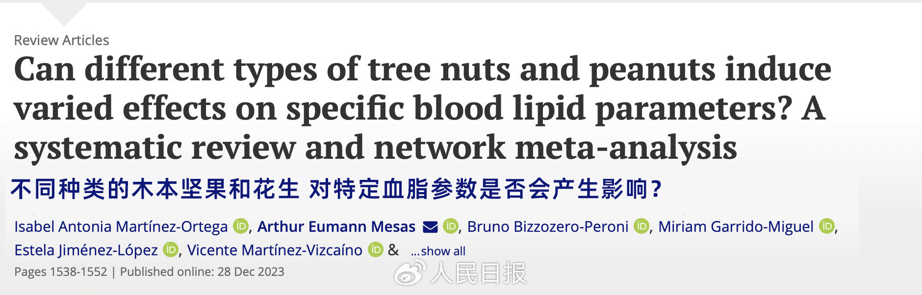 坚果怎么吃，健康又解馋？