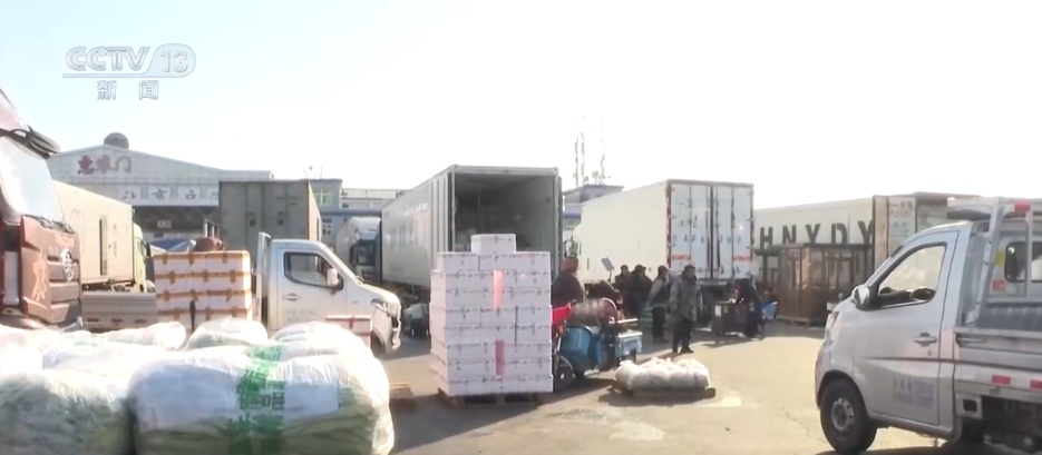 各地果蔬年货市场货足价稳 “菜篮子”新春保供“不断档”