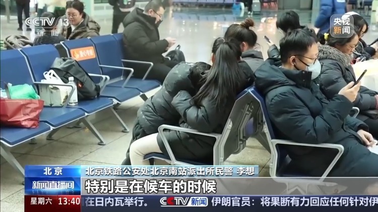 春运带娃出行防意外 这些细节一定要注意