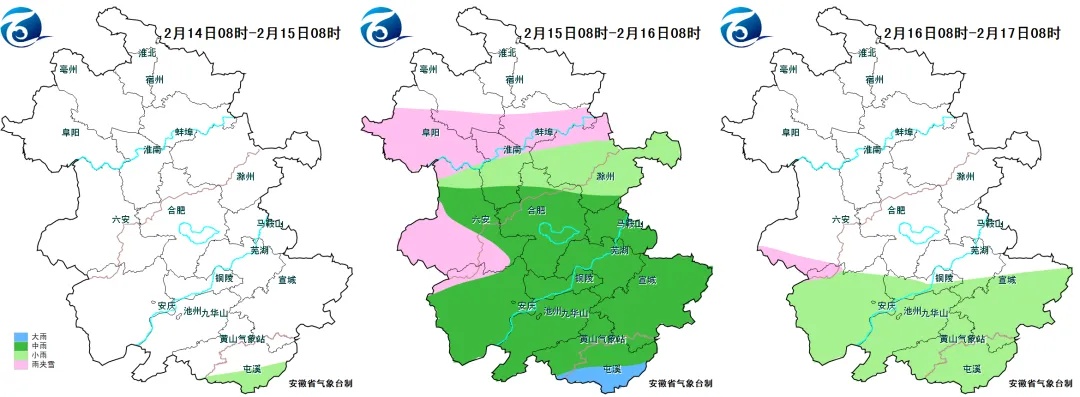 骤降10℃!安徽又要下雪! 骤降10℃!安徽又要下雪!