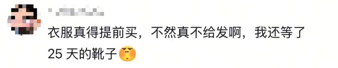 开启春节备战模式！网友：当这些组合出现就知道过年越来越近了……