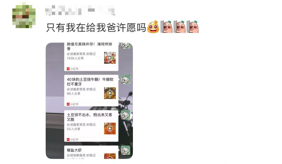 开启春节备战模式！网友：当这些组合出现就知道过年越来越近了……