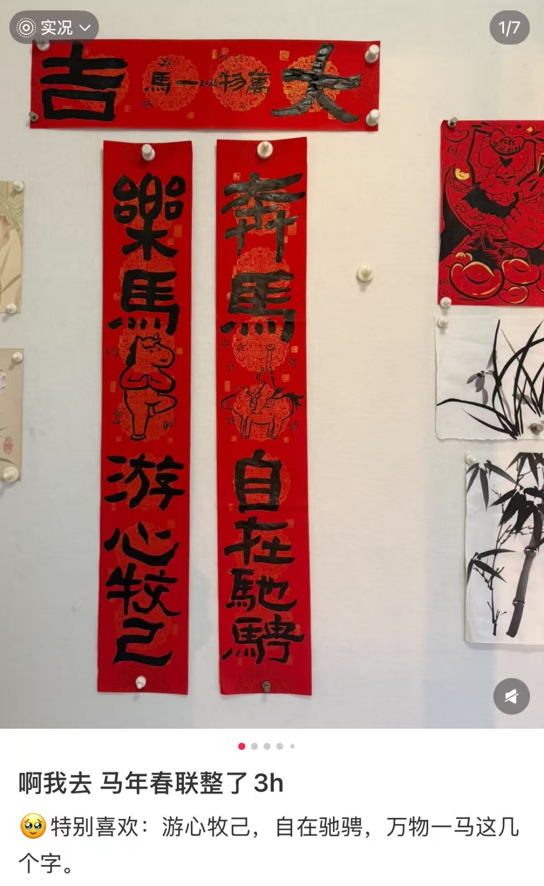 开启春节备战模式！网友：当这些组合出现就知道过年越来越近了……