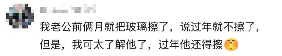 开启春节备战模式！网友：当这些组合出现就知道过年越来越近了……