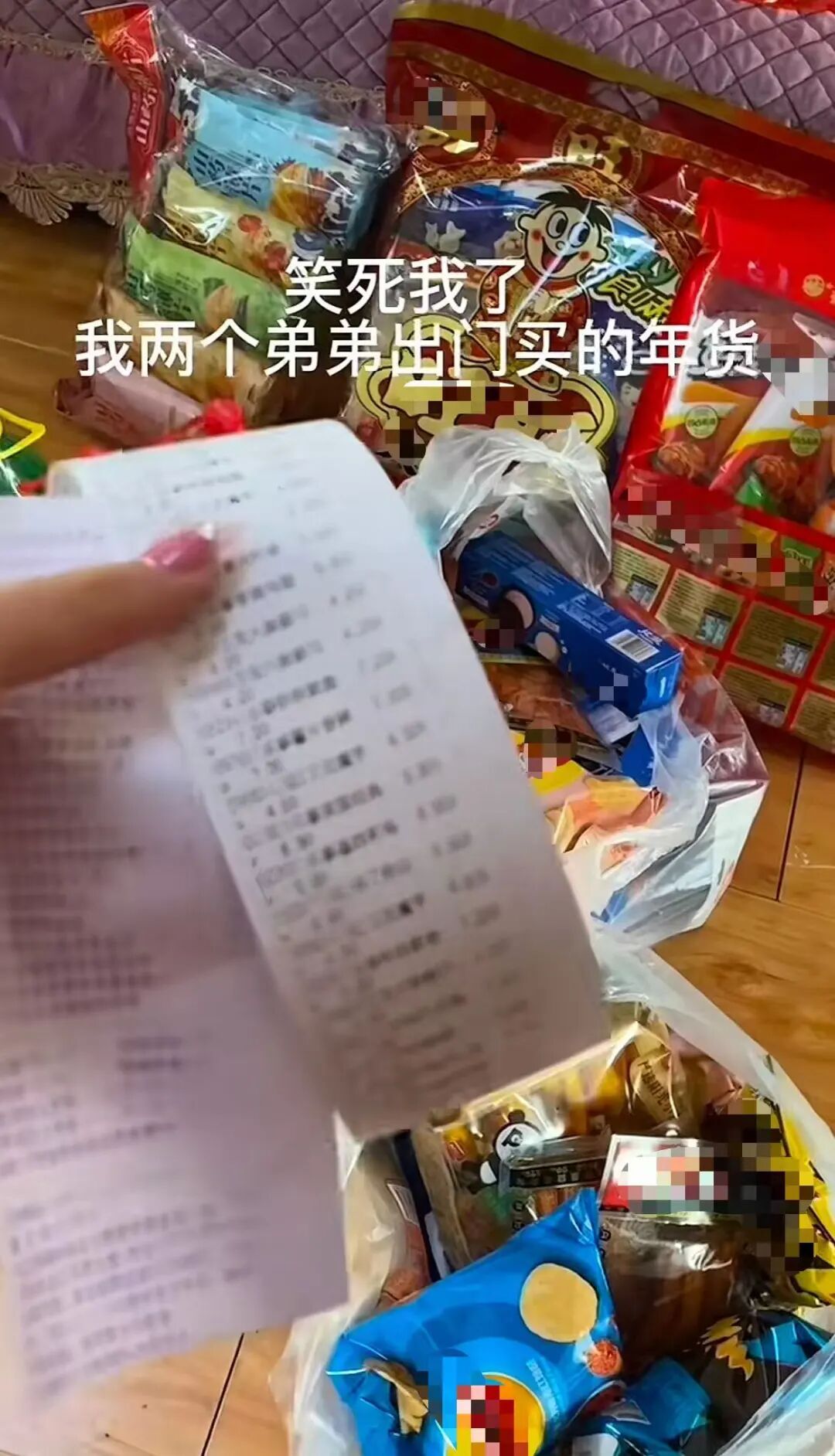 开启春节备战模式！网友：当这些组合出现就知道过年越来越近了……