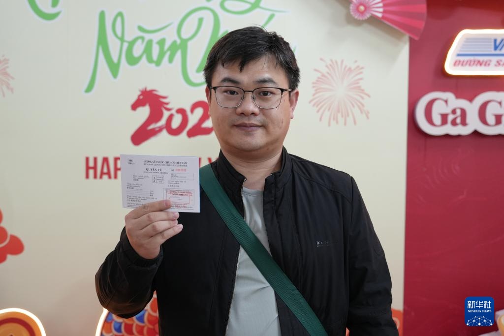 镜头连中外丨中越国际联运旅客列车迎来首个春节客流高峰