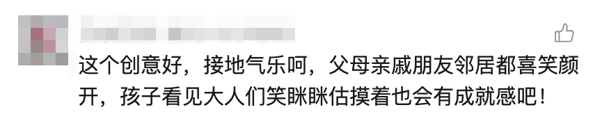 安徽一高中给优秀学生发奖，半扇猪整只羊扛回家！学校回应