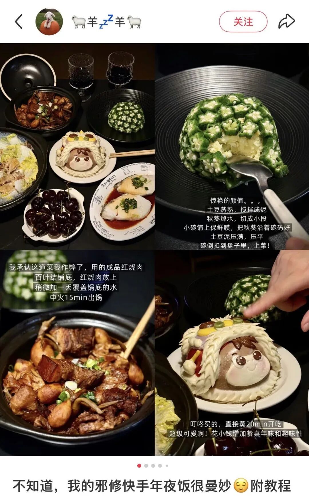 拼豆花灯、“邪修”年夜饭...第一批“主理春节”的年轻人,已经玩嗨了! 拼豆花灯、“邪修”年夜饭...第一批“主理春节”的年轻人,已经玩嗨了!