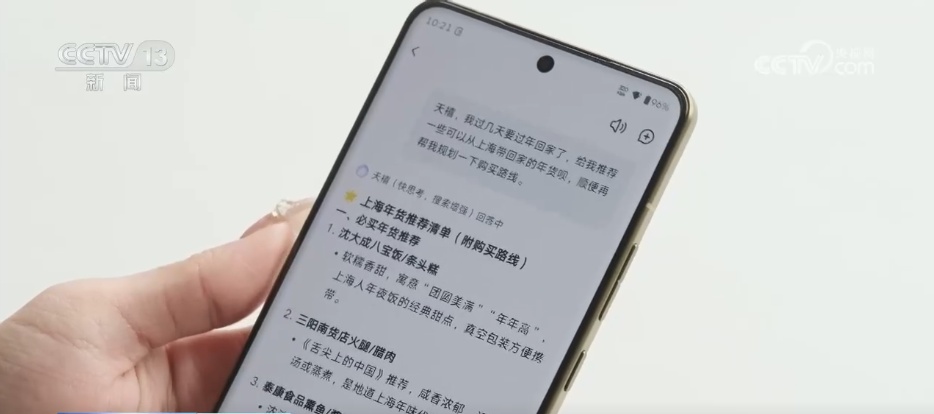 机器人“上岗”为传统新春注入满满科技感 “年经济”更显“科技范儿” 机器人“上岗”为传统新春注入满满科技感 “年经济”更显“科技范儿”