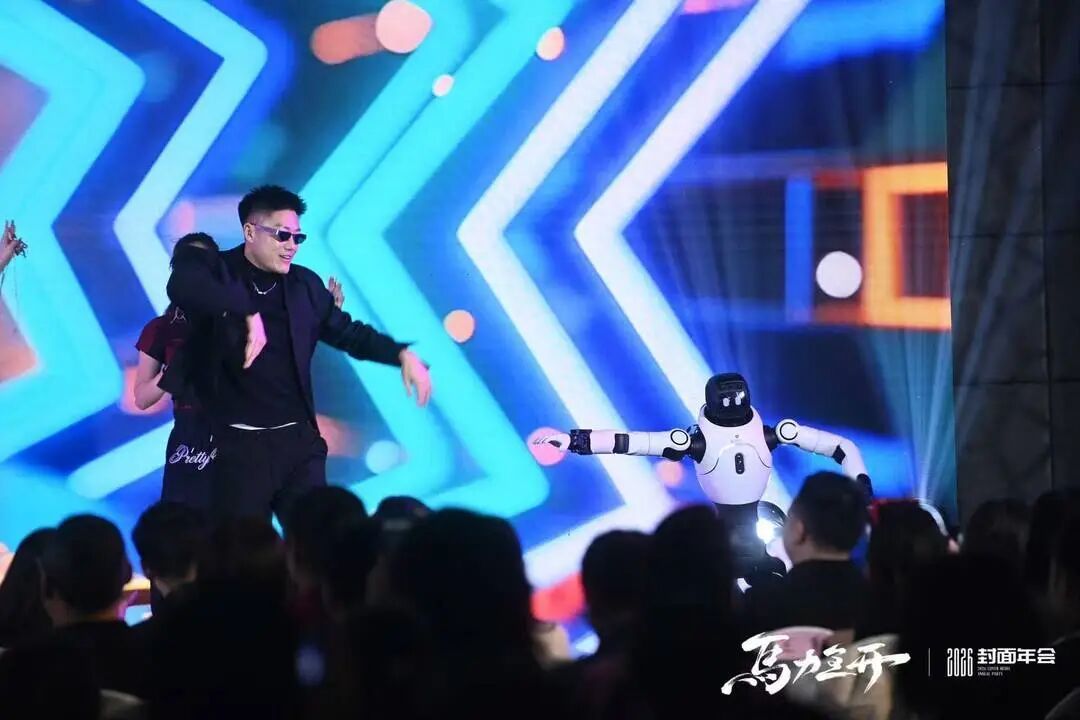 年会表演、拜年庆生……机器人春节疯狂“打工”,租赁费却遭“腰斩” 年会表演、拜年庆生……机器人春节疯狂“打工”,租赁费却遭“腰斩”