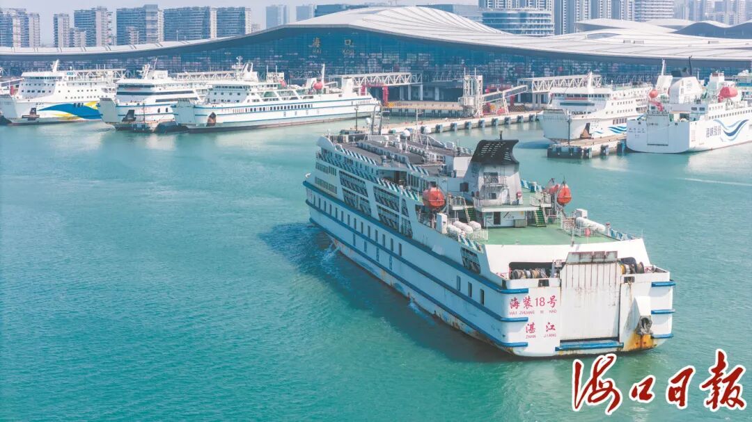 琼州海峡过海高峰已至