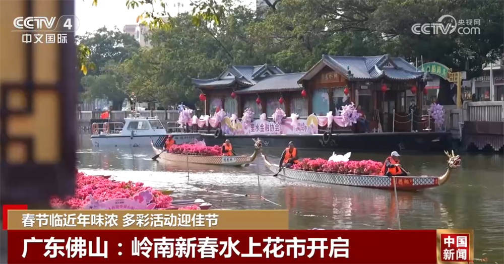 各地大街小巷张灯结彩处处洋溢节日喜庆氛围 欢欢喜喜过大年