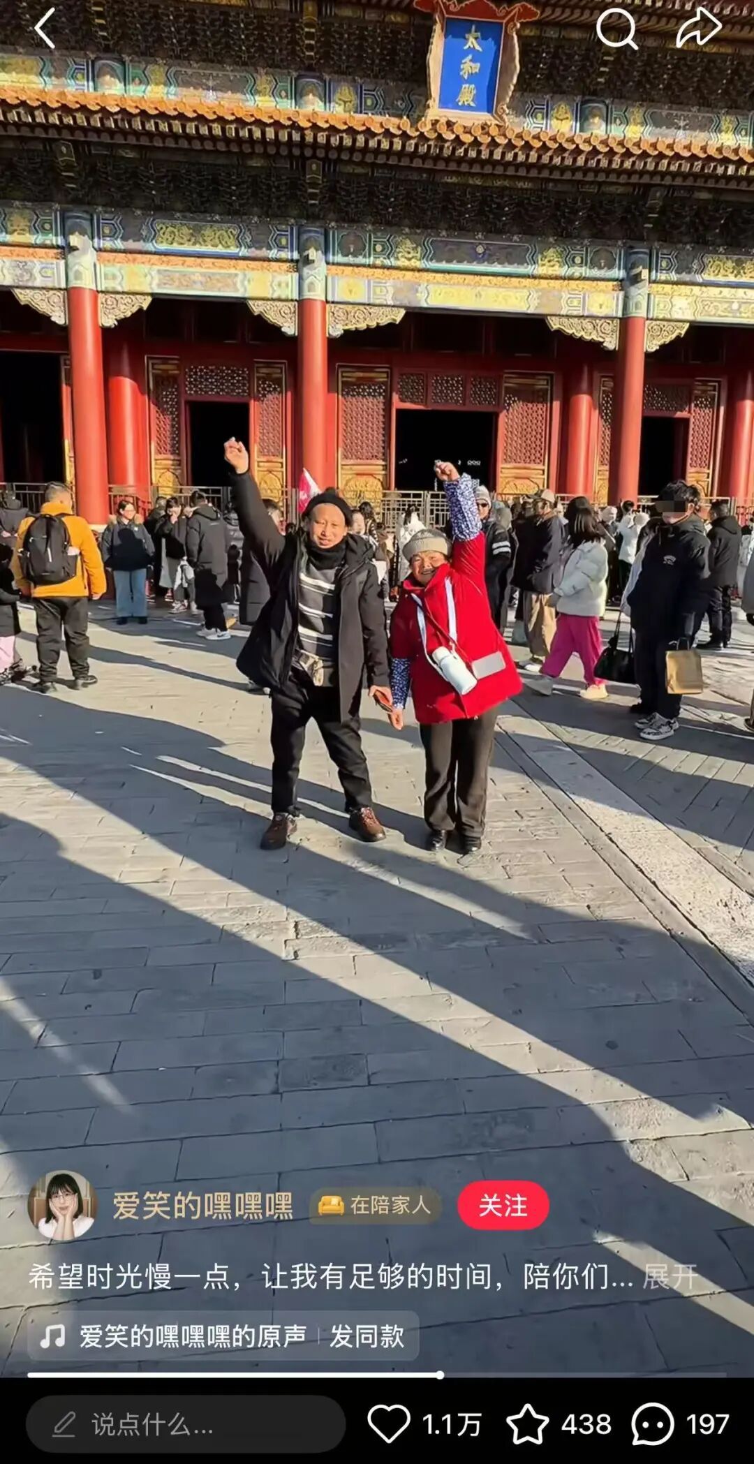 拼豆花灯、“邪修”年夜饭...第一批“主理春节”的年轻人,已经玩嗨了! 拼豆花灯、“邪修”年夜饭...第一批“主理春节”的年轻人,已经玩嗨了!